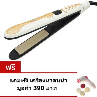 CKL เครื่องหนีบผม เครื่องรีดผม Professional Digital Hair Curler รุ่น CKL-889 (สีครีม)