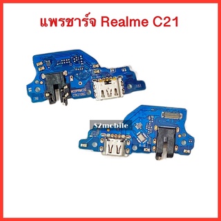 แพรชุดชาร์จ+สมอลทอร์ค+ไมค์  Realme C21 | สินค้าคุณภาพดี