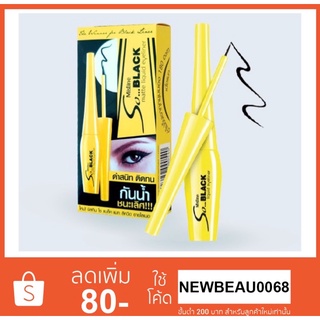 Mistine so black มิสทีน โซ แบล็คอายไลเนอร์กล่องเหลือง