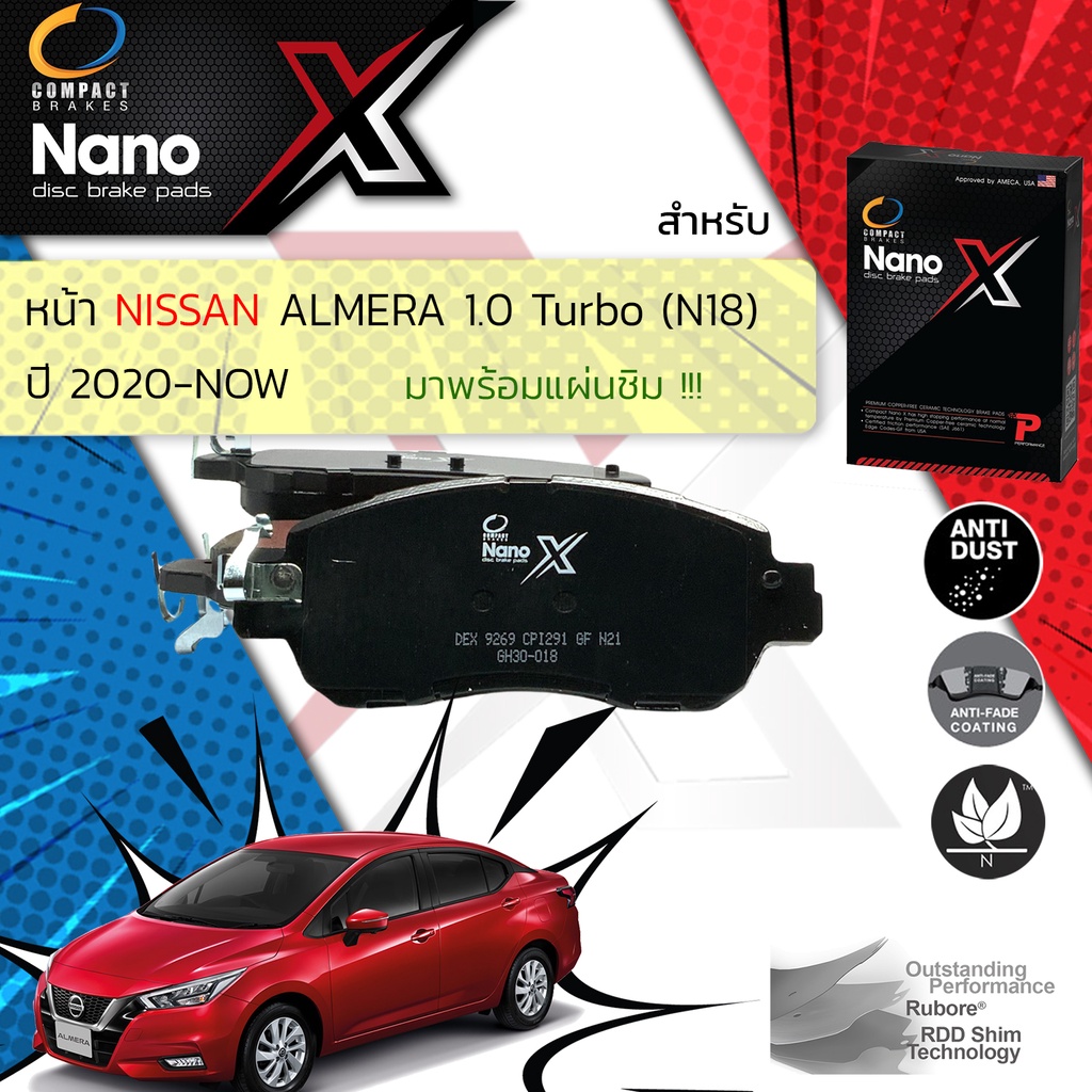 Compact ท็อป ผ้าเบรคหน้า, หลัง NISSAN Almera 1.0 Turbo (N18) ปี 2020-On Compact NANO X DEX 9269 , SNP 104ปี 20,21, 63,64