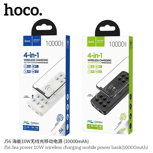 Powerbank 4in1 Hoco รองรับชาร์จเร็ว กับมือถือรุ่น