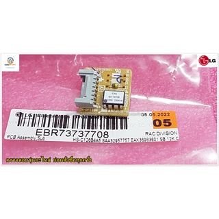 ขายอะไหล่ของแท้/แผงซัพเมนบอร์ดแอร์ฮิตาชิ/EBR73737708/PCB Assembly,Sub/LG/สามารถใช้งานได้หลายรุ่น