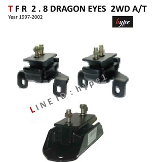 *** SET *** ยางแท่นเครื่อง + ยางแท่นเกียร์ อีซูซุ ISUZU TFR 2.8 ดรากอนอายส์ DRAGON EYES 2WD A/T เครื่อง 4JB1-T ปี 97-02