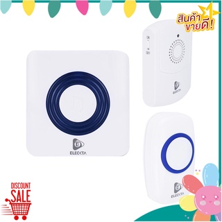 กระดิ่งไร้สายแบบเสียบปลั๊ก+พกพา ELECKTA FX-LM สีขาว กริ่งไร้สาย WIRELESS DOOR BELL SET ELECKTA FX-LM WHITE