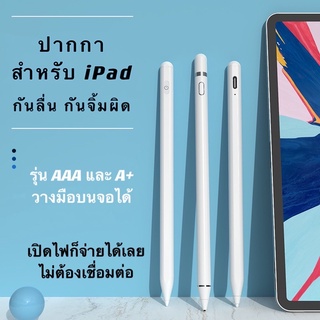 ##วางมือบนจอได้ ##เหมือน  Pencil ปากกาสำหรับ ipad stylus ipad gen7 2019 ปากกาสำหรับ 10.2 9.7 2018 Air3 Pro 11