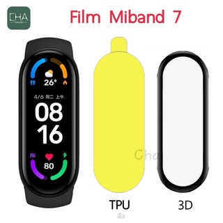 พร้อมส่ง ฟิล์ม ฟิล์มกันรอย Film Mi Band 7 / band7 smart watch Film miband 7 film TPU film 3D miband 7