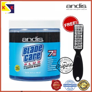 Andis Blade Care Plus Dip โถน้ําจิ้ม เครื่องมือกรูมมิ่ง เครื่องซักผ้า U.S.A 480 มล. (16 ออนซ์) ฟรีแปรงเฟด