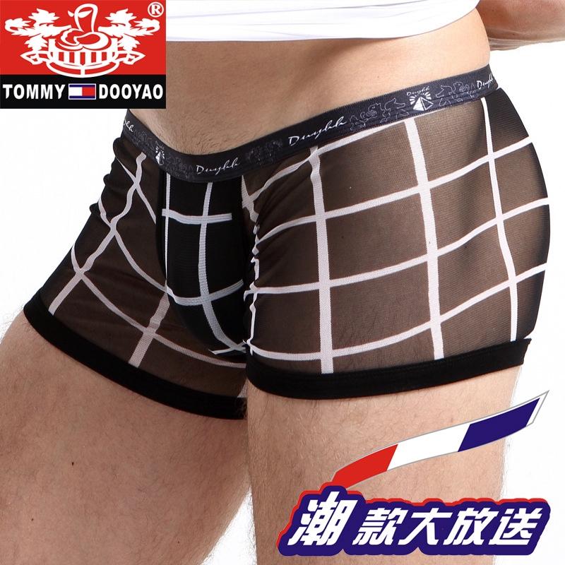 tommy dooyao underwear