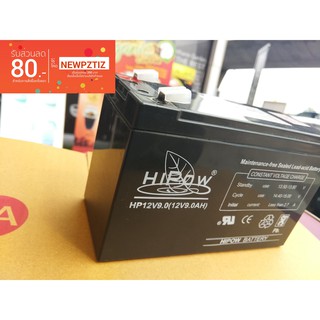 12v 9ah HIPOW แบตเตอรี่แห้ง เครื่องสำรองไฟ, UPS, ไฟฉุกเฉิน