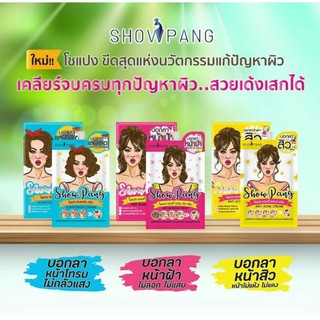 SHOWPANGครีมโซแปงมี3สี 1กล่องมี6ซอง(ขายยกกล่อง)