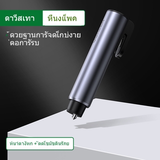 ค้อนนิรภัยรถยนต์เบรกเกอร์หน้าต่างหนึ่งวินาทีสำหรับรถยนต์เครื่องตัดกระจกหน้าต่างฉุกเฉินสำหรับรถยนต์แบบมัลติฟังก์ชั่น