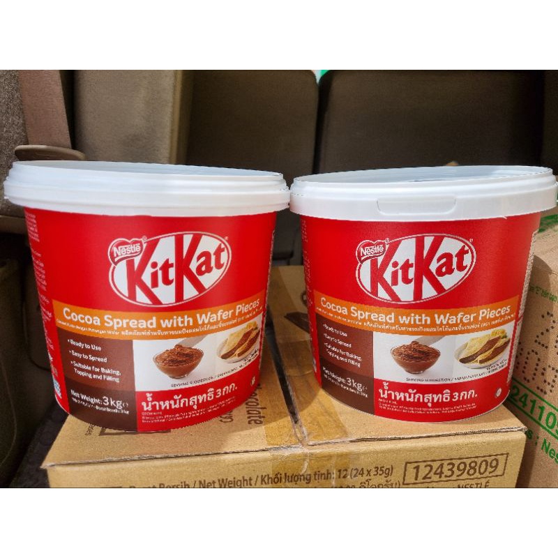 [พร้อมส่ง] คิทแคทสเปรด 3kg kitkat spread สำหรับปาดทาขนมปัง ไส้ขนม exp.31/10/2026