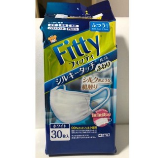 Fitty Silky Soft Touch  Mask รุ่นนุ่มพิเศษ