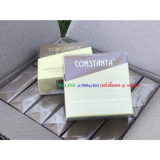 💥ของแท้ 💯% 💥 Constanta Whitening UV Protection Powder Cake