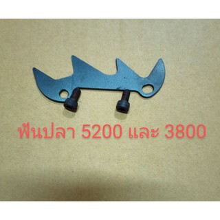 อะไหล่เครื่องเลื่อยไม้ฟันปลากันกระแทกพร้อมน็อตรุ่น 5200 และ YD 3800