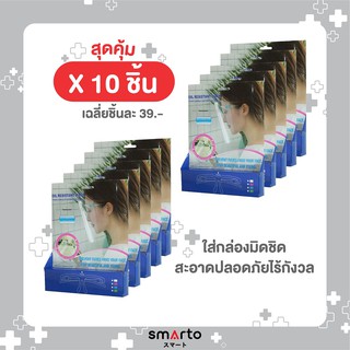 แพ็ค 10 ชิ้น หน้ากากใส face shield หน้ากากแบบสวมแว่น,หน้ากากป้องกันแบบสวม,หน้ากากใสแบบแว่น,หน้ากากพลาสติก