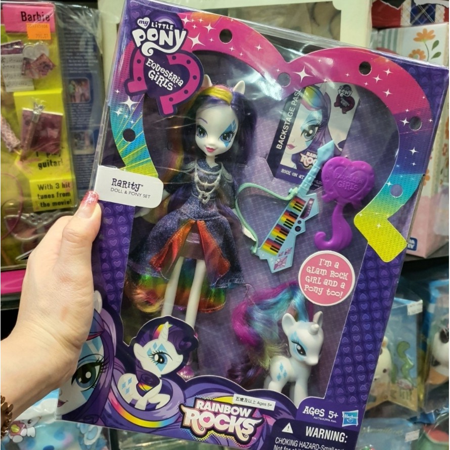11" Hasbro My Little Pony Equestria Girls Rarity Doll and Pony Set โพนี่ อีเควสเทีย ราลิตี้ มาพร้อม 