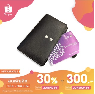 [ใส่โค้ด JUNINC30 ลดเพิ่ม 30%] กระเป๋าใส่สมุดบัญชี ธนาคาร สีดำ Bookbank Holder ทะเบียบบ้าน สมุดกองทุน สลากออมสิน