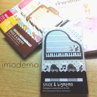 Stick and Bigmemo 04