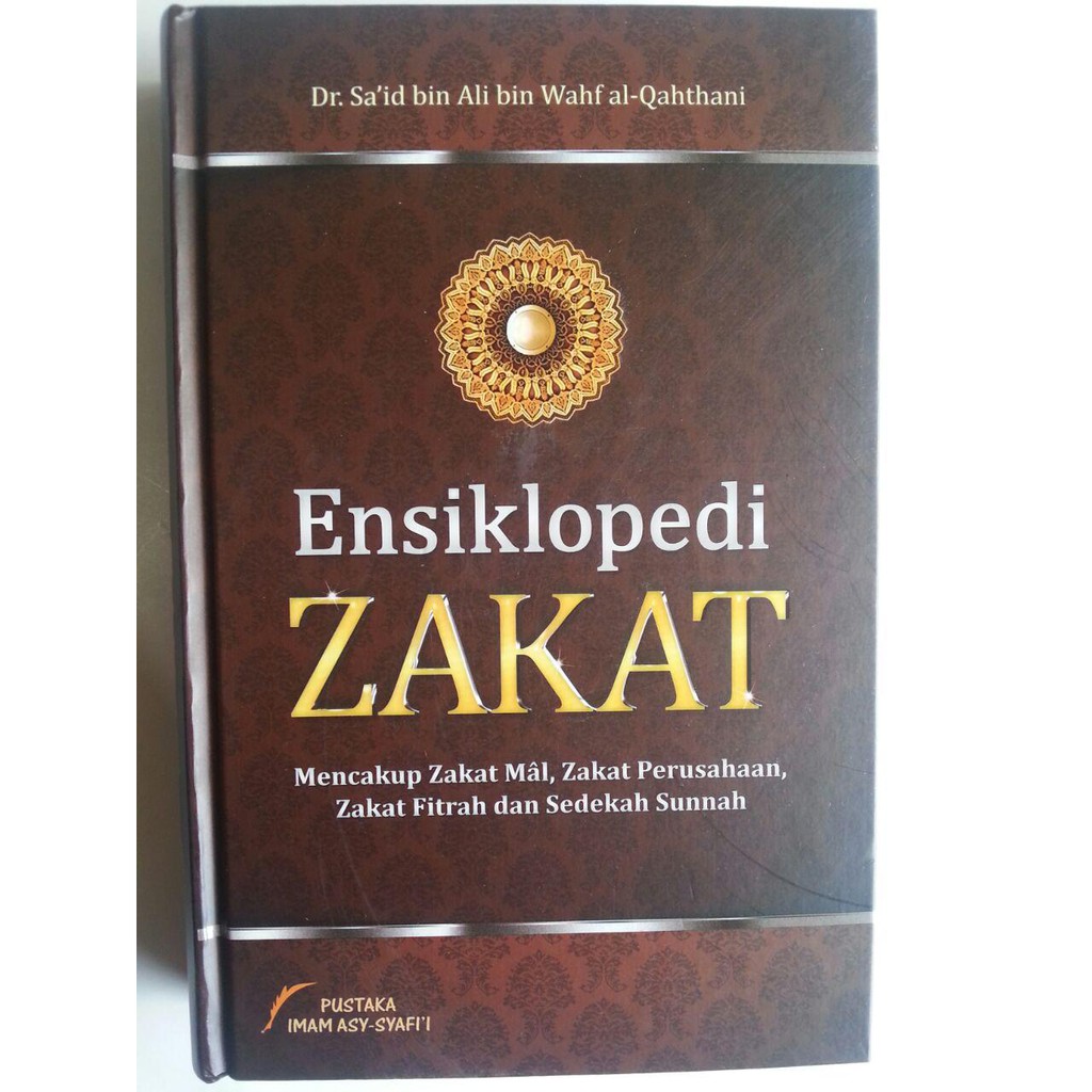สารานุกรม Zakat*****