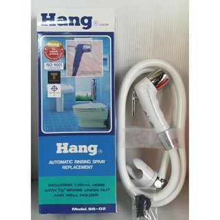 ชุดสายชำระ HANG พร้อมอุปกรณ์ครบชุด รุ่น SS-02 สีขาว