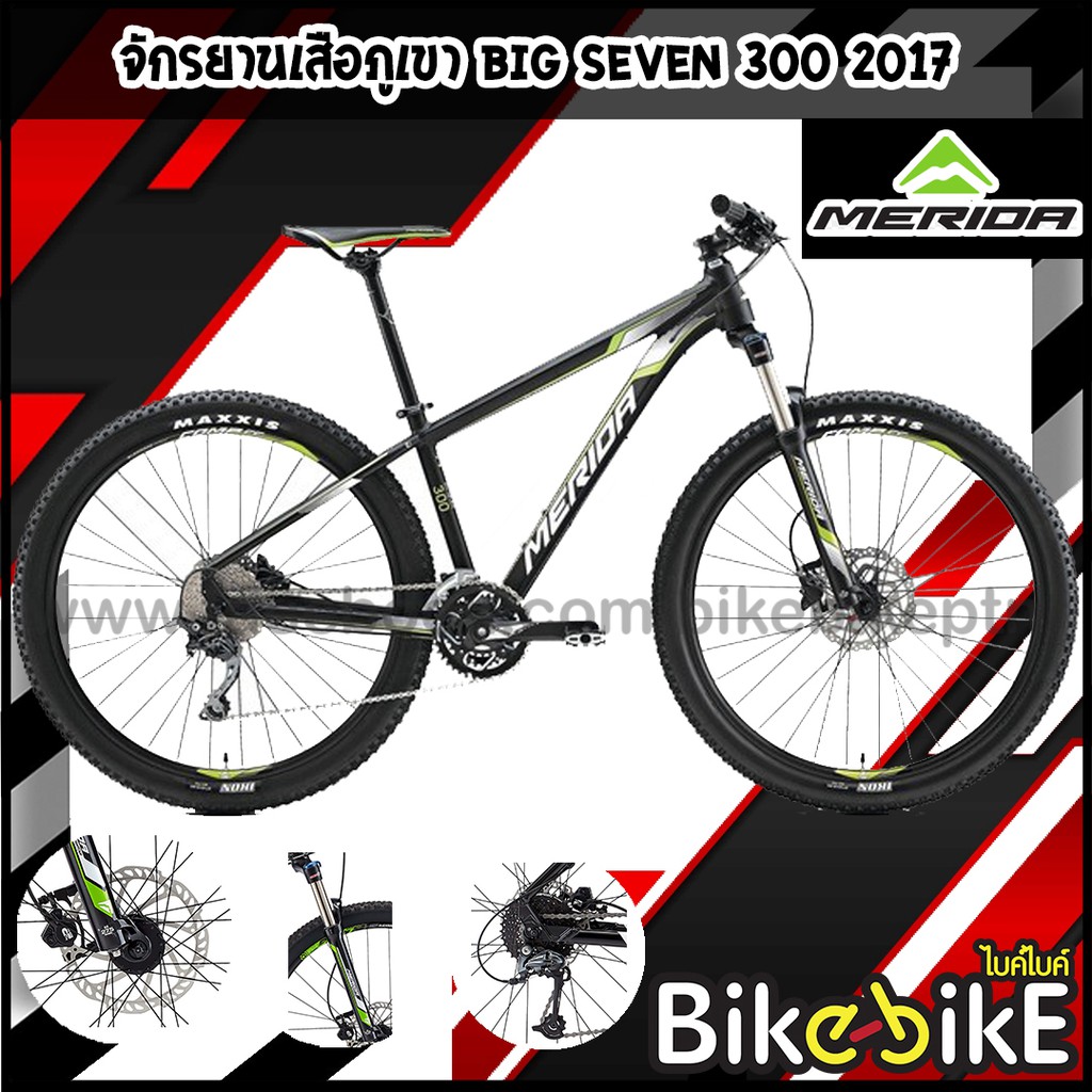 merida big seven 300 2017