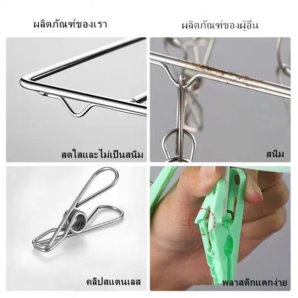 ไม่ขึ้นสนิม ราวหนีบผ้าสแตนเลส 40/30 ราวตากผ้าเหล็ก ไม้แขวนเสื้อ แบบเหลี่ยม หมุนได้รอบ360องศา ตัวหนีบแข็งแรง แข็งแรงทนทาน ราคา ถูกที่สุด ดีลบีเคเค แกลเลอรีภาพที่ 2