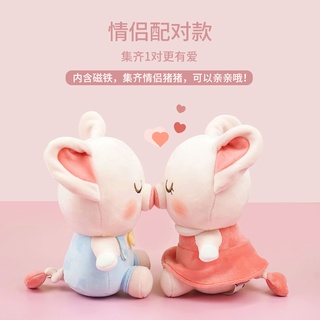 [พร้อมส่ง] ซองสุ่มตุ๊กตาน้องหมู B-BO MINISO Little Pig B-BO Kissing Series-Blind Box Plush Doll Random style