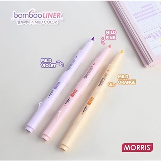 ปากกาเน้นข้อความสีพาสเทล 2 หัว Bamboo Mild Color ยี่ห้อ Morris นำเข้าจากเกาหลี (MHM-102)