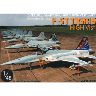 รูปลอกน้ำ DECAL VEHA สเกล 1/48 SPECIAL MARKING 40th ANNIVERSARY F-5T TIGRIS "HIGH Vis"