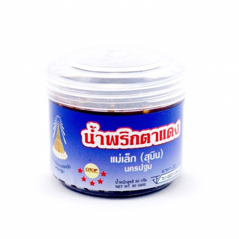 แม่เล็กสุบิน น้ำพริกตาแดง กระปุก 70 กรัม