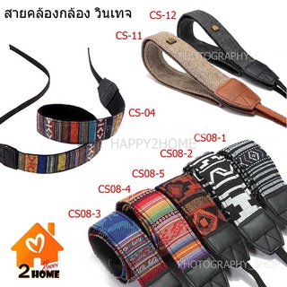 สายคล้องคอ Strap For Camera สายคล้องคอสำหรับกล้อง แนววินเทจ Vintage