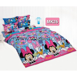 NEW!! เซทครบชุดรวมนวม โตโต้(Toto) ลายมิกกี้เม้าส์(Mickey Mouse)