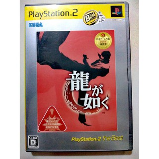 แผ่น PS2 Yakuza Ryuga Gotoku Kenzan (JAPAN) สำหรับสายสะสม