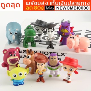 โมเดลทอยสตอรี่เซ็ทใหม่ล่าสุด Toystory พร้อมส่งทุกวัน เก็บเงินปลายทาง