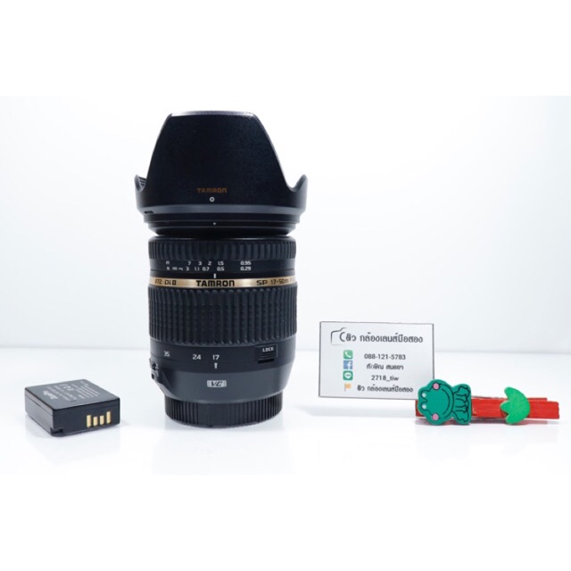 Tamron SP17-50mm f2.8 VC for Canon