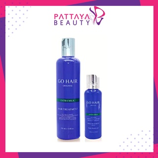 Go Hair Extra Milk Treatment Hair โกแฮร์ ครีมน้ำนมบำรุงผมสูต…