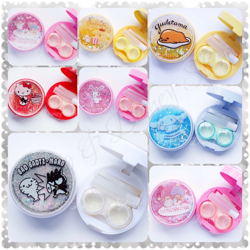 ตลับ ตลับใส่คอนแทคเลนส์ กล่องใส่รีเทนเนอร์ Contactlens Case (Sanrio&Disneyแท้)