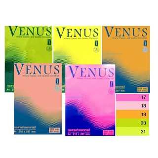 กระดาษสี 80 แกรม Venus สีสะท้อนแสง/สีจัดจ้าน (Bold color) สำหรับถ่ายเอกสาร/พิมพ์