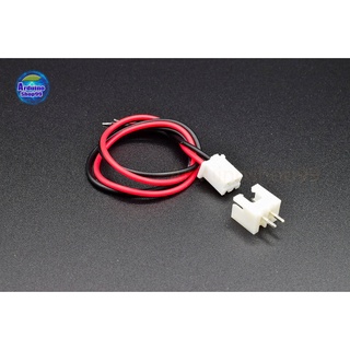 XH2.54 cable connector 2.54mm 2p ขั้วต่อคอนเน็กเตอร์พร้อมสายไฟยาว 20 cm( 1 ชุด ผู้+เมีย)