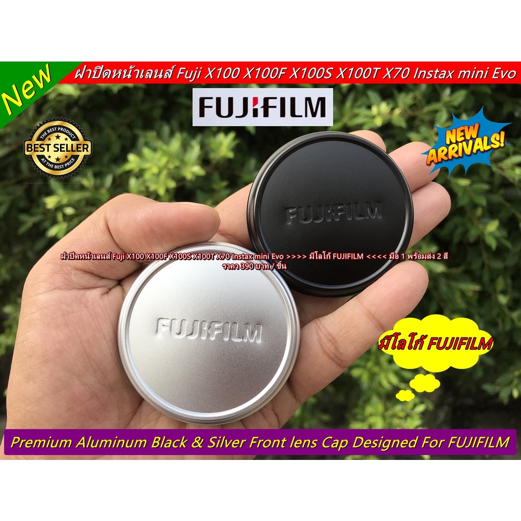 ฝาเลนส์ ฝาครอบเลนส์ Fuji X100 X100V X100F X100S X100T X70 X70II >>>> มีโลโก้ FUJIFILM <<<< มือ 1 พร้อมส่ง 2 สี