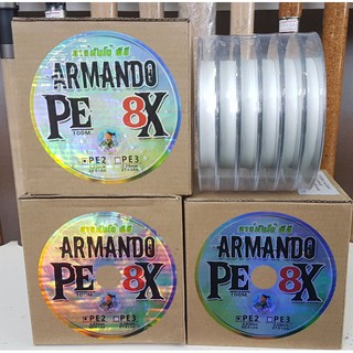 👉สายPE ARMANDO X8 PE.2