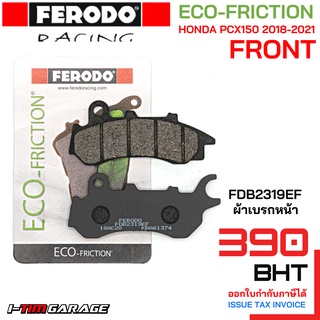 ผ้าเบรก FERODO Honda PCX150 2018-2020 รหัส FDB2319EF