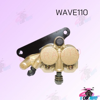 ปั๊มล่าง ปั๊มเบรคล่าง (WAVE110-NOVA-S) ปั๊มล่างเดิม อย่างดี!! สำหรับมอเตอร์ไซค์ ผลิตจากโรงงานชั้นนำในไทย