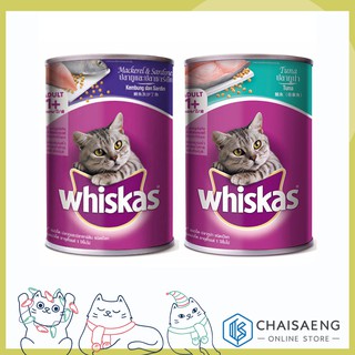 (มี 2 รสชาติ) Whiskas Wet Canned Cat Food Mackerel&amp;Sardines วิสกัส อาหารชนิดเปียกแบบกระป๋อง สำหรับแมวโต 400 กรัม