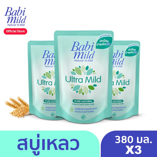 Babi Mild เบบี้มายด์ ผลิตภัณฑ์สบู่เหลว อัลตร้ามายด์ เพียวแนชเชอรัล - เฮด แอนด์ บอดี้ เบบี้บาธ ถุงเต