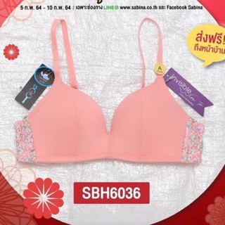 Sabina เสื้อชั้นใน Soft Doomm Wireless Shape (ไม่มีโครง) รหัส SBH6036