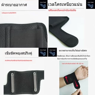 สายรัดข้อมือสปริง(มีสปริง 2 ตัว)สายรัดข้อมือ บรรเทาอาการเคล็ดขัดยอก โรคข้ออักเสบ สายรัดพยุงข้อมือ แก้ปวดข้อมือ