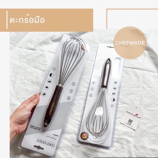 ตะกร้อมือ ตะกร้อมือ CHEFMADE