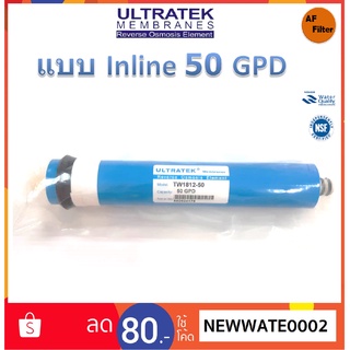 ไส้กรองเมมเบรน RO ยี่ห้อ Ultratek 50GPD